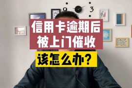 拜城拜城讨债公司服务